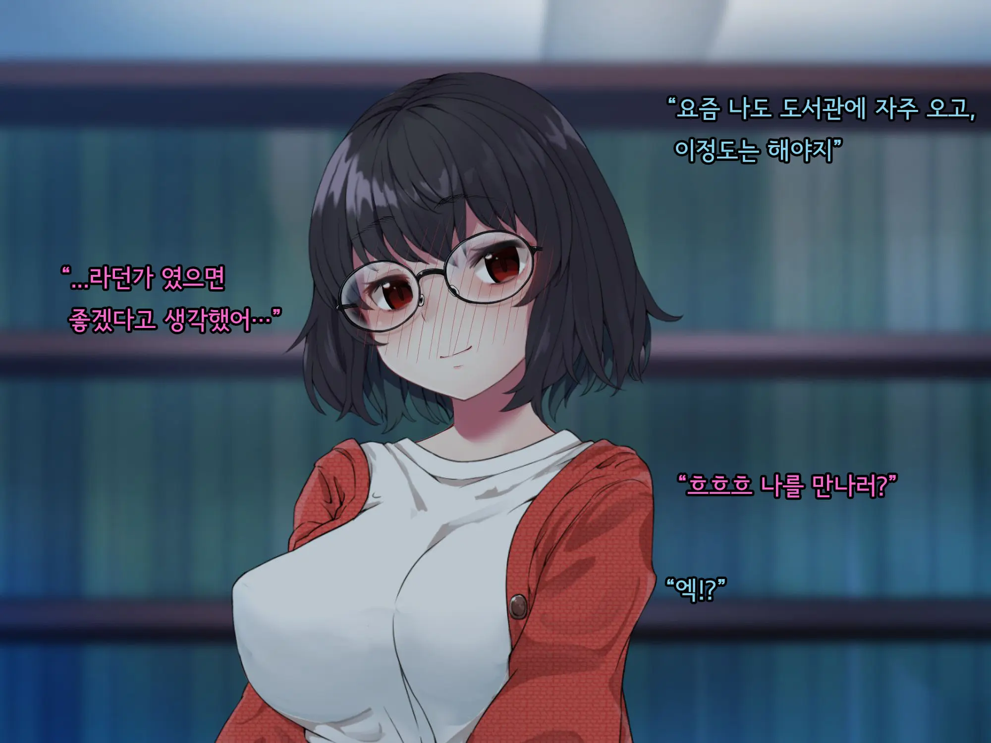 Bungaku Shoujo Suzune No Daigaku Seikatsu | 문학소녀 스즈네의 대학성활